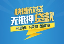 东莞私人个人借贷款-东莞私人借贷个人-东莞私人线下借钱