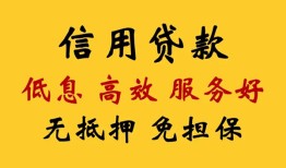 东莞私人哪里有私人借贷-东莞私人贷款咨询-东莞私人哪有民间借贷