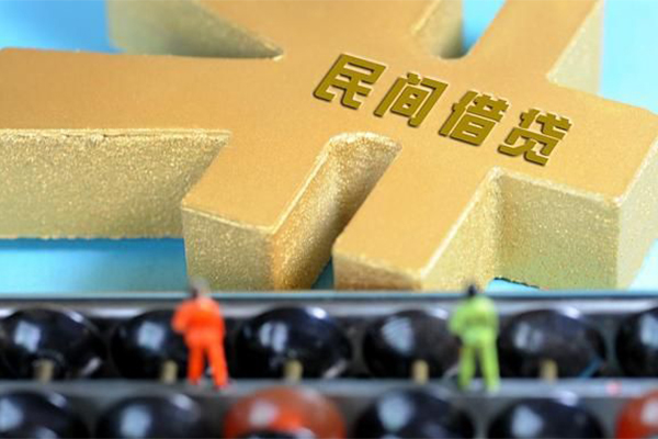 东莞私人信用贷款