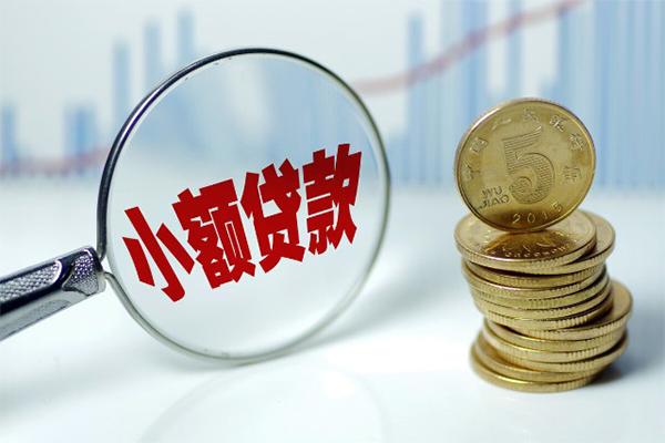 东莞私人私借