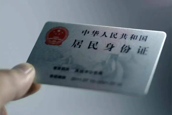 东莞私人身份证线下贷款
