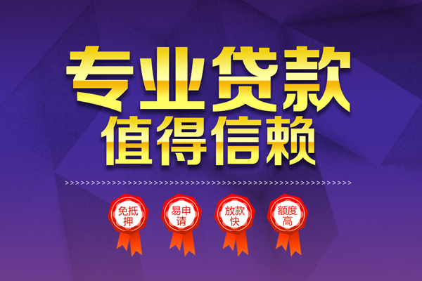 东莞私人短借当天借钱