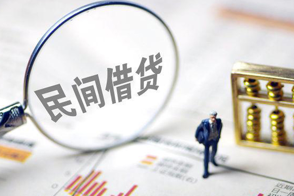 东莞私人个人借贷放款