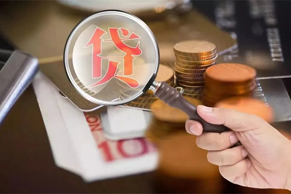 东莞私人贷款网