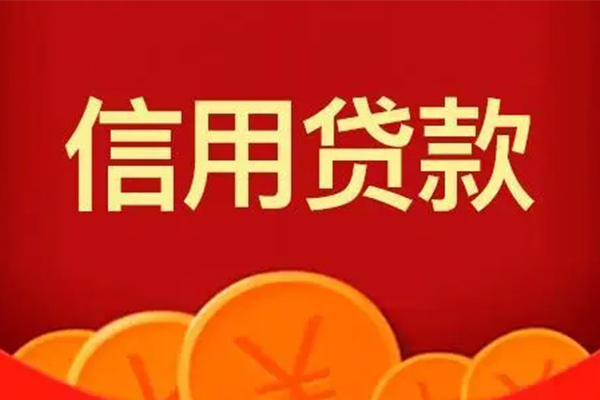 东莞私人个人借贷电话号码