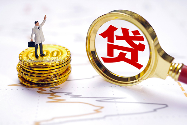 东莞私人正规身份证贷款