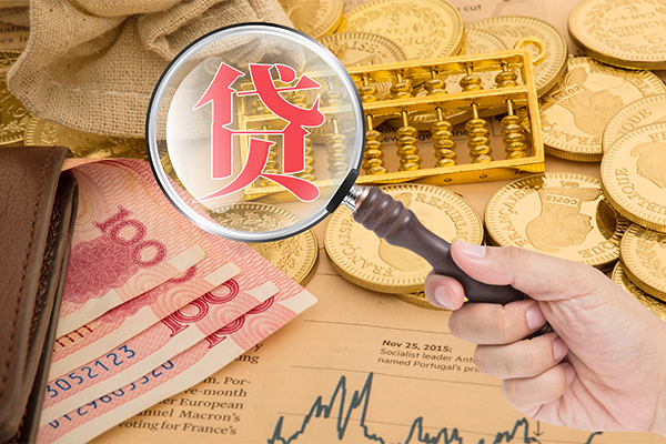 东莞私人身份证小额贷款