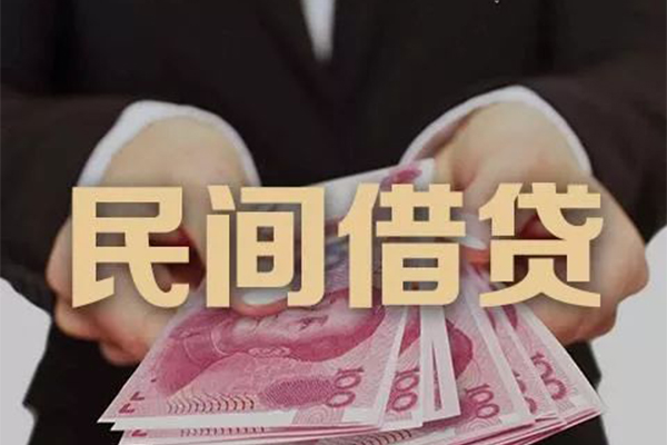 东莞私人个人借贷不查征信