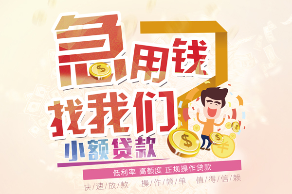 东莞私人私人身份证借私借