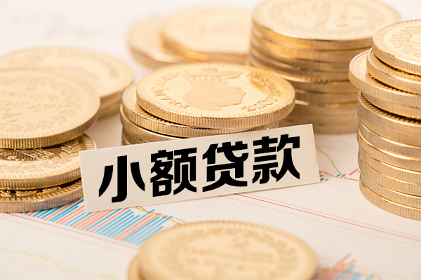 东莞私人身份证贷款平台