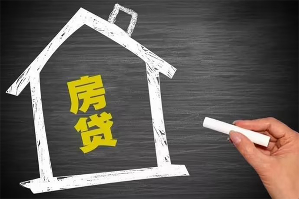 东莞私人贷款银行