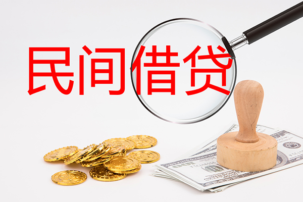 东莞私人短借公证