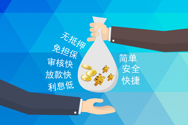 东莞私人民间小额借贷