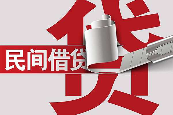 东莞私人身份证借款