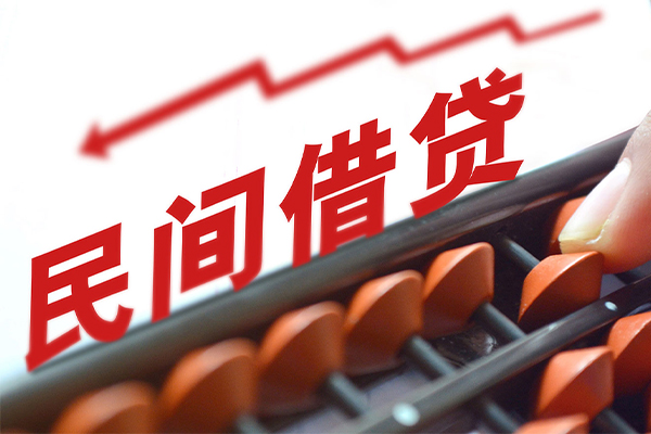 东莞私人短拆短借