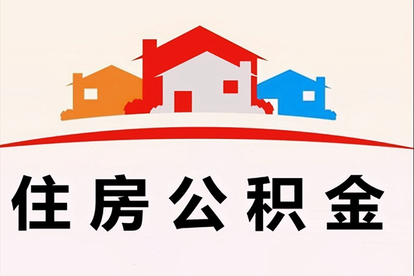 东莞私人小额信用贷款