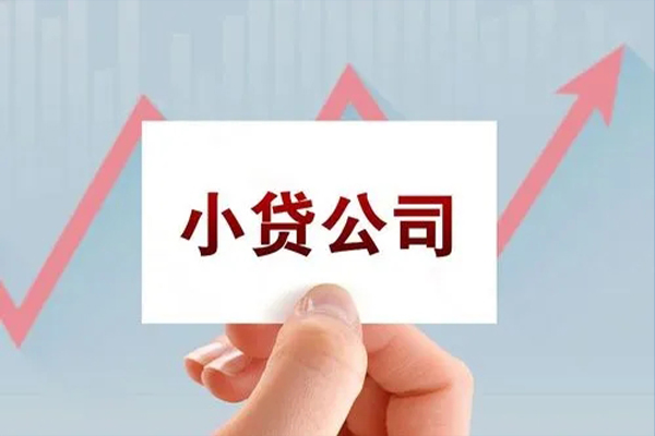 东莞私人个人借贷电话号码