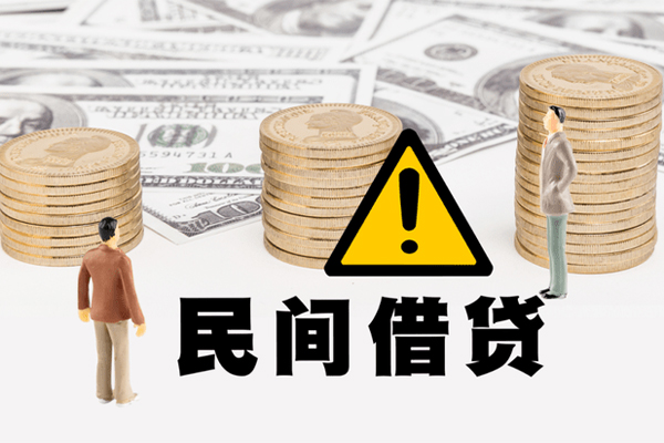 东莞私人空借放款