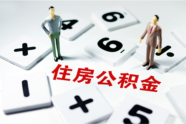 东莞私人小额信用贷款
