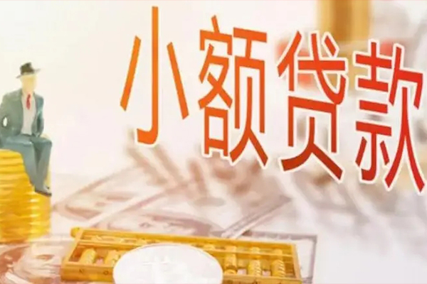 东莞私人私借空放短借