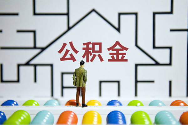 东莞私人贷款信用贷款