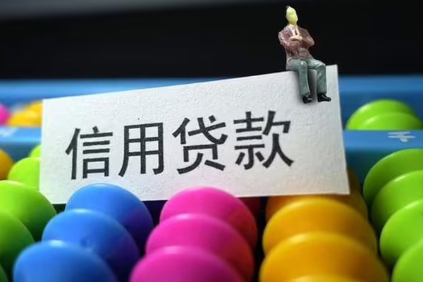 东莞私人空放借钱