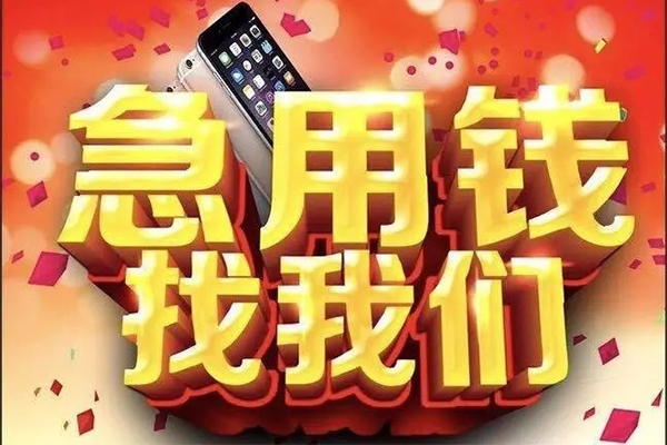 东莞私人民间私人借款
