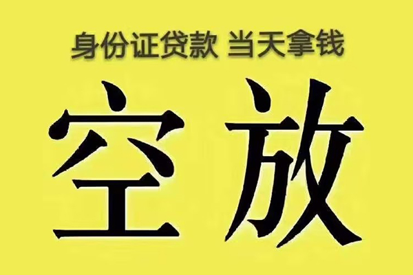 东莞私人哪里可以借私借