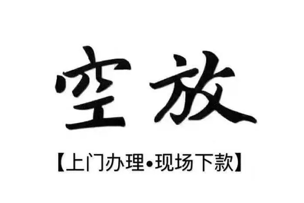 东莞私人哪有民间借贷