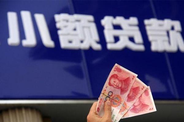 东莞私人小额私人借贷